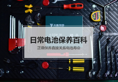 ky官方网页版-ky（中国）电池