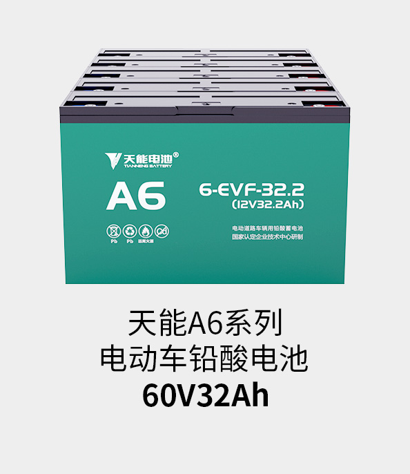 ky官方网页版-ky（中国）电池60v33ah