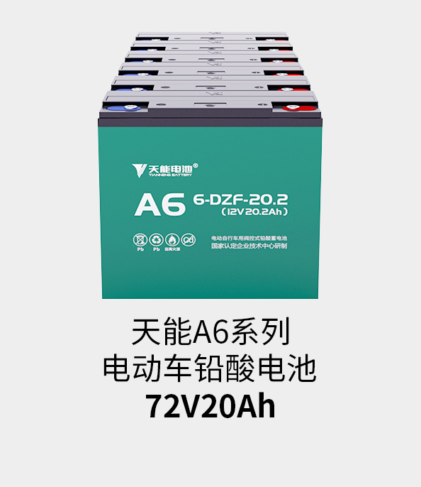 ky官方网页版-ky（中国）电池72v20ah
